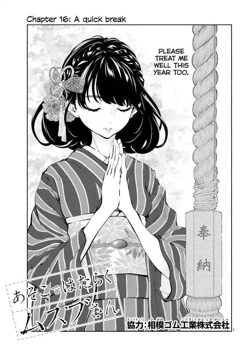 Asoko de Hataraku Musubu-san [ALL CHAPTERS] Chapter 16 2